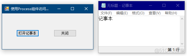 使用Process组件访问本地进程_发送消息