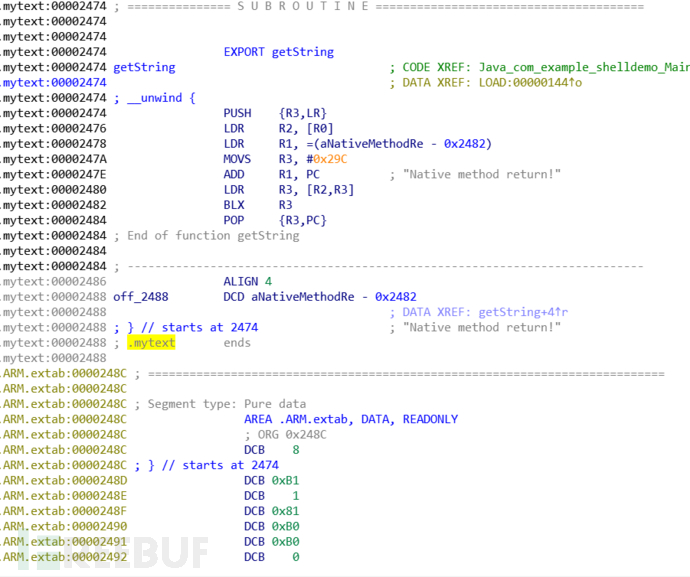 脱壳系列—— 揭开so section加密的美丽外衣_android开发