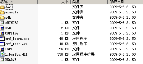 CRF++使用小结（转）_数据