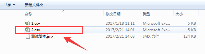 WEB接口测试之Jmeter接口测试自动化 (三)(数据驱动测试)   接口测试与数据驱动_测试用例