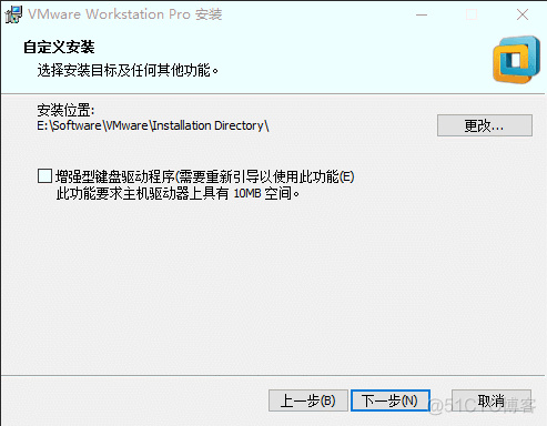 图床_VMware 12 虚拟机软件的安装_桌面快捷方式_11