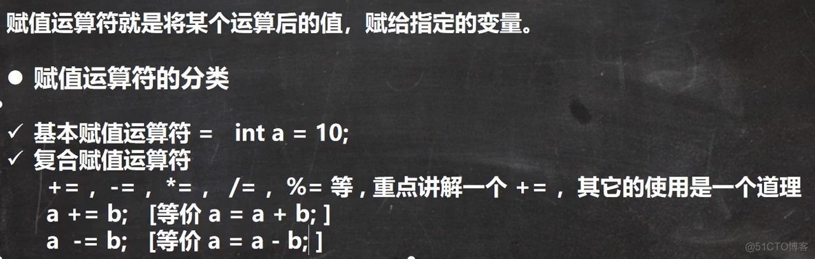 4、运算符_补码_31