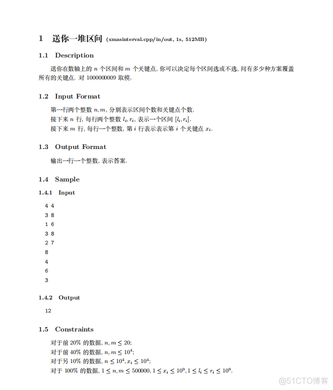 雅礼中学第四场20180109_i++