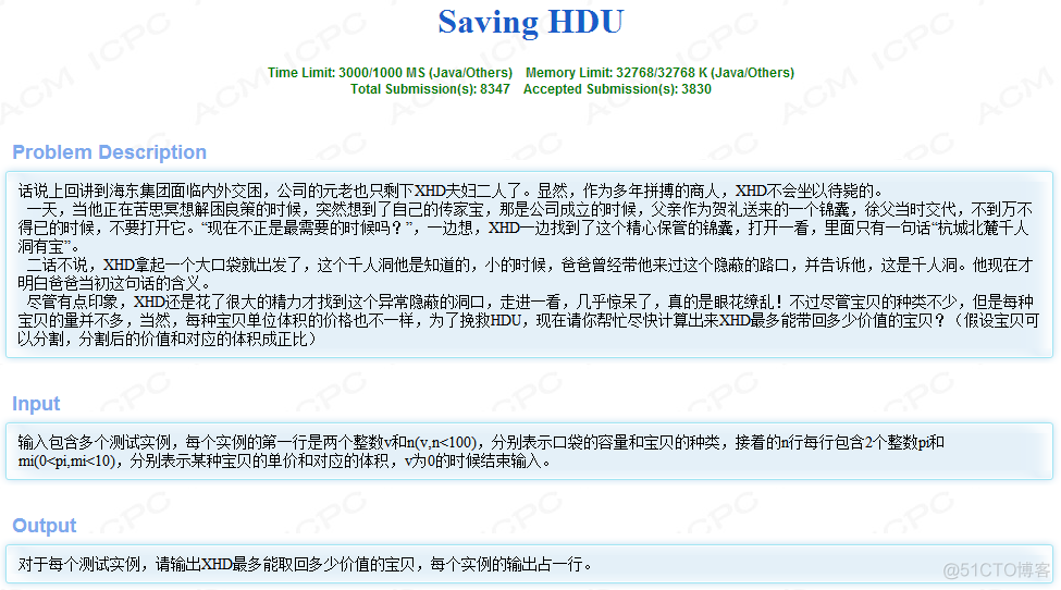 【杭电】[2111]Saving HDU_动态规划