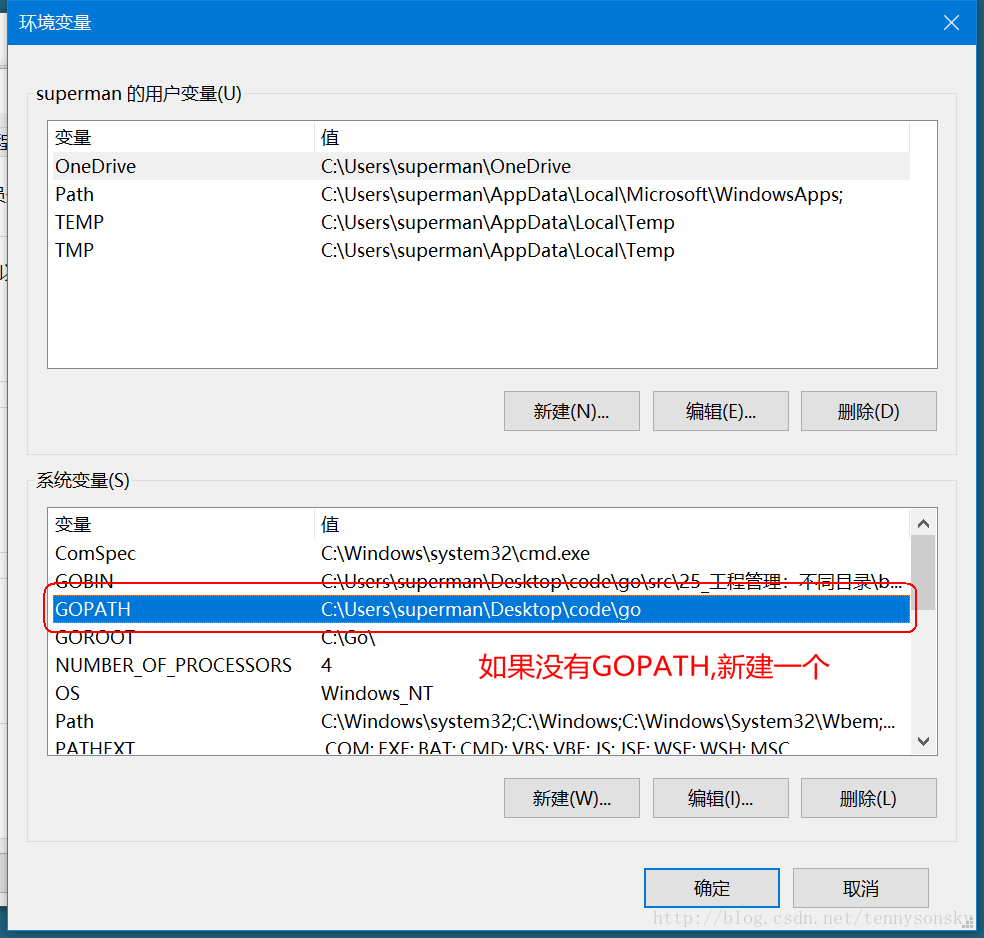 Go版GTK：环境搭建(windows)_开发实战_21