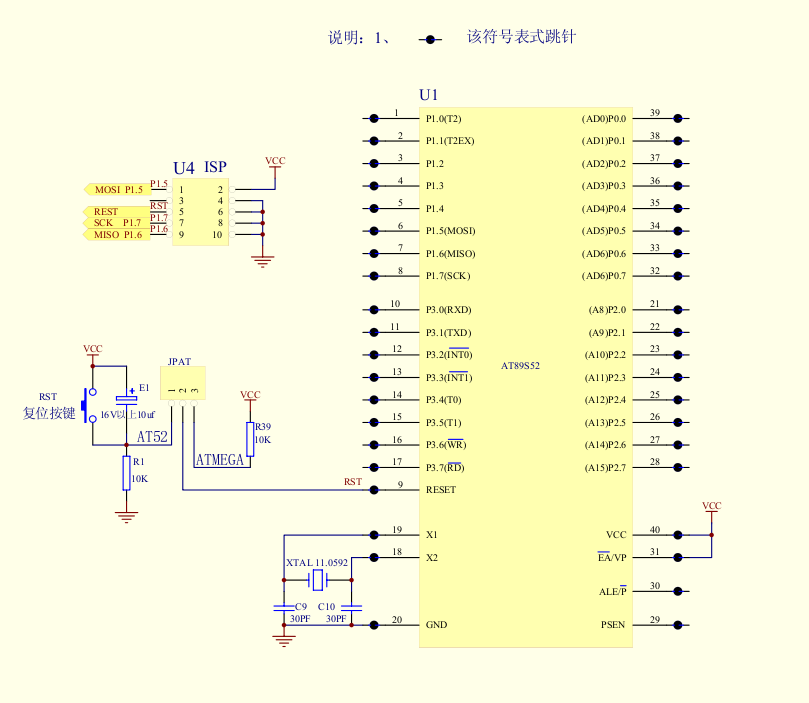 mcs51_引脚_04