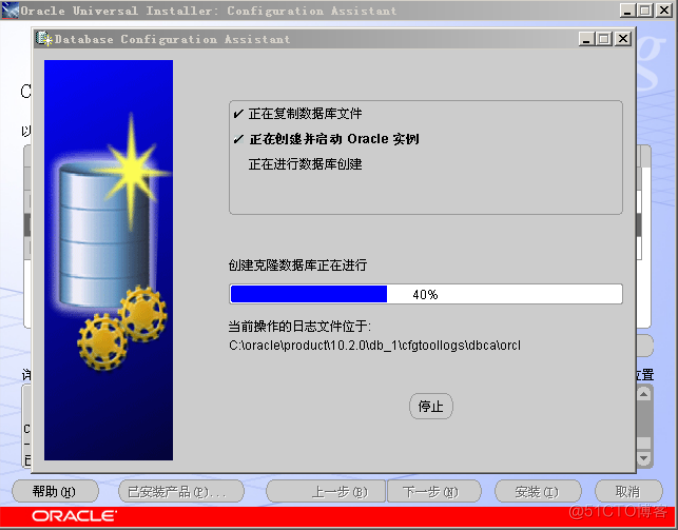 Oracle 10G安装指导_oracle_06