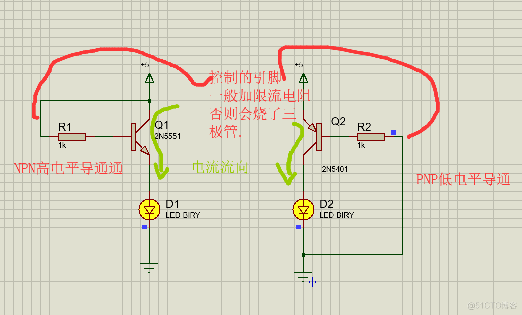 三极管使用_三极管