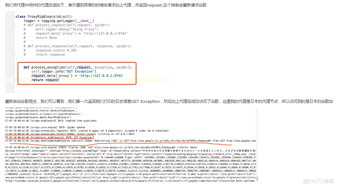 Python爬虫从入门到放弃（十七）之 Scrapy框架中Download Middleware用法_python爬虫_17