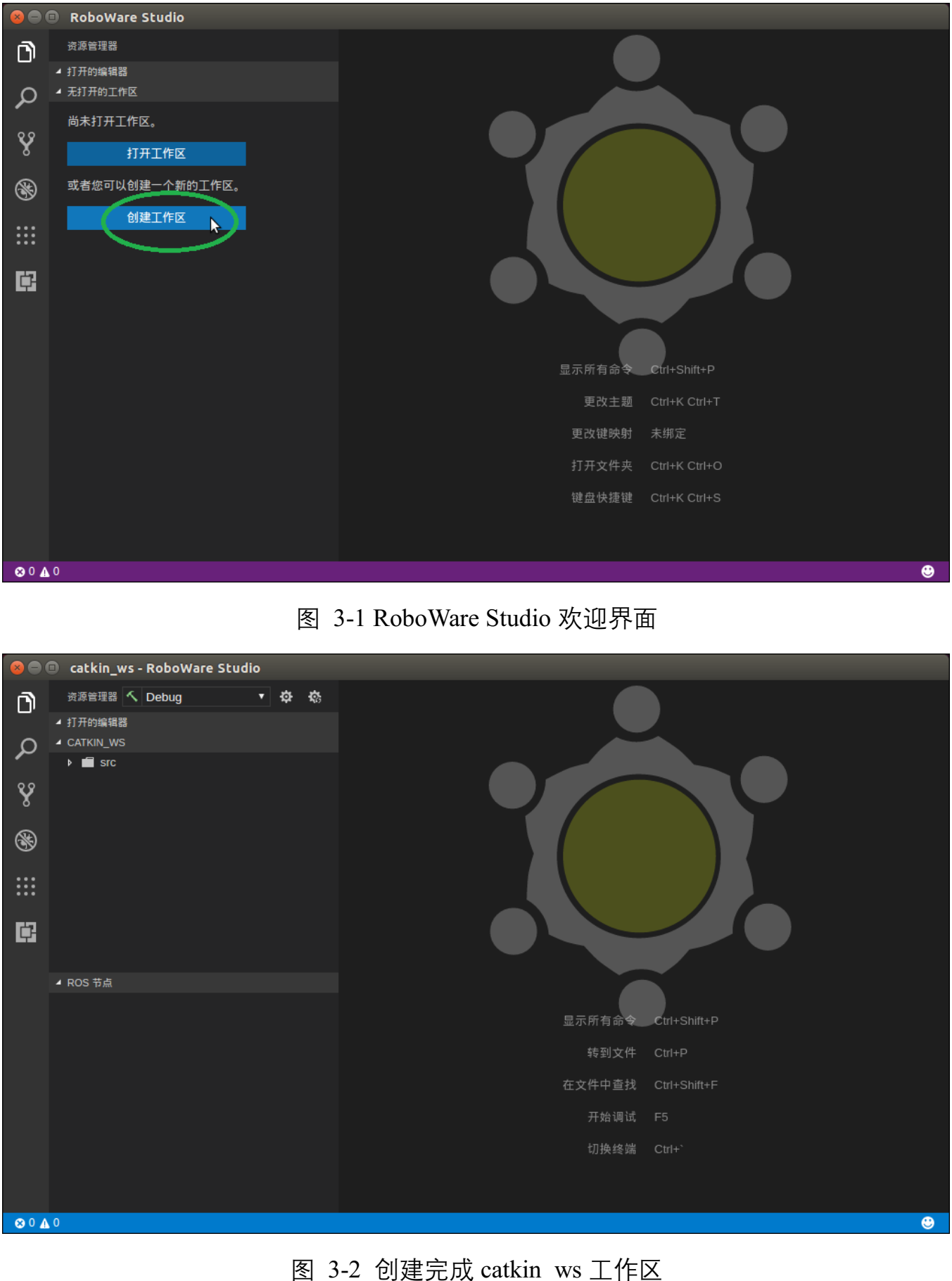 ROS下配置OpenCV_工作区