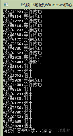 第9章 用内核对象进行线程同步（3）_信号量(semaphore）、互斥对象(mutex)_#define_02