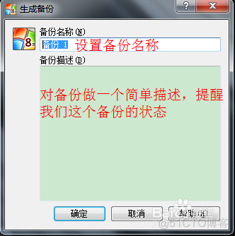 如何在VirtualBox虚拟机中安装XP系统？_html_35