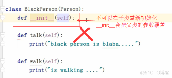 类的继承实例_初始化_07