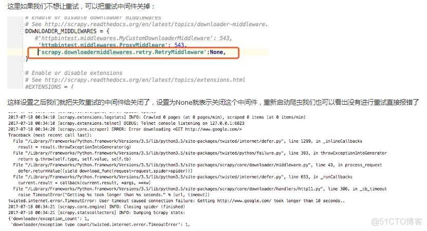 Python爬虫从入门到放弃（十七）之 Scrapy框架中Download Middleware用法_python爬虫_16