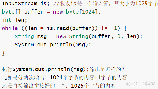 IO流（输入输出流（字节、字节缓冲、文件字符、文件字符缓冲）、IO流的应用、缓冲数组）_输出流_11