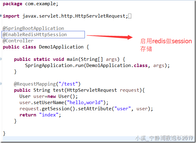 springboot:session集中存储到redis_服务器