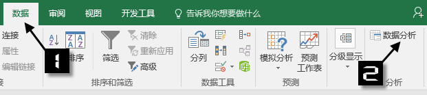 手把手教做Excel直方图_分析工具_03