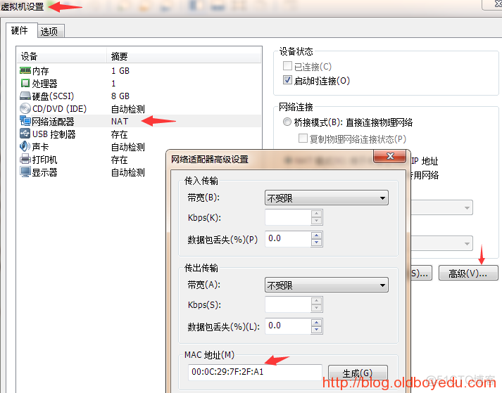 (转)COBBLER无人值守安装_linux_04