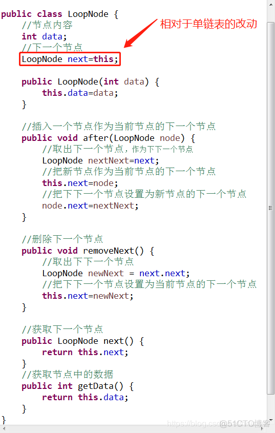 实现栈、队列、链表数据结构（java）_链表