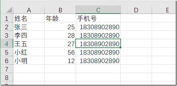 【Python 数据分析】pandas数据导入_desktop