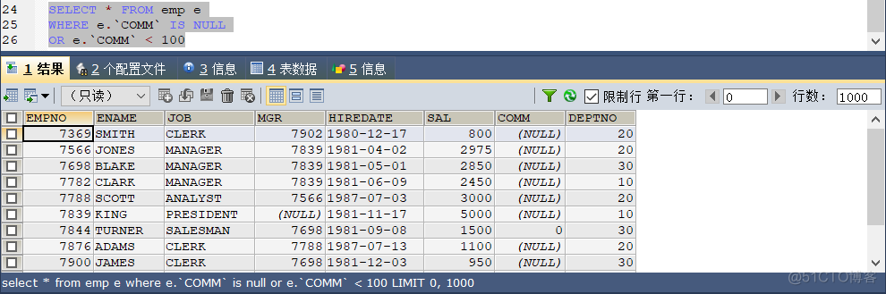 暑假MySQL练习作业_表结构_08