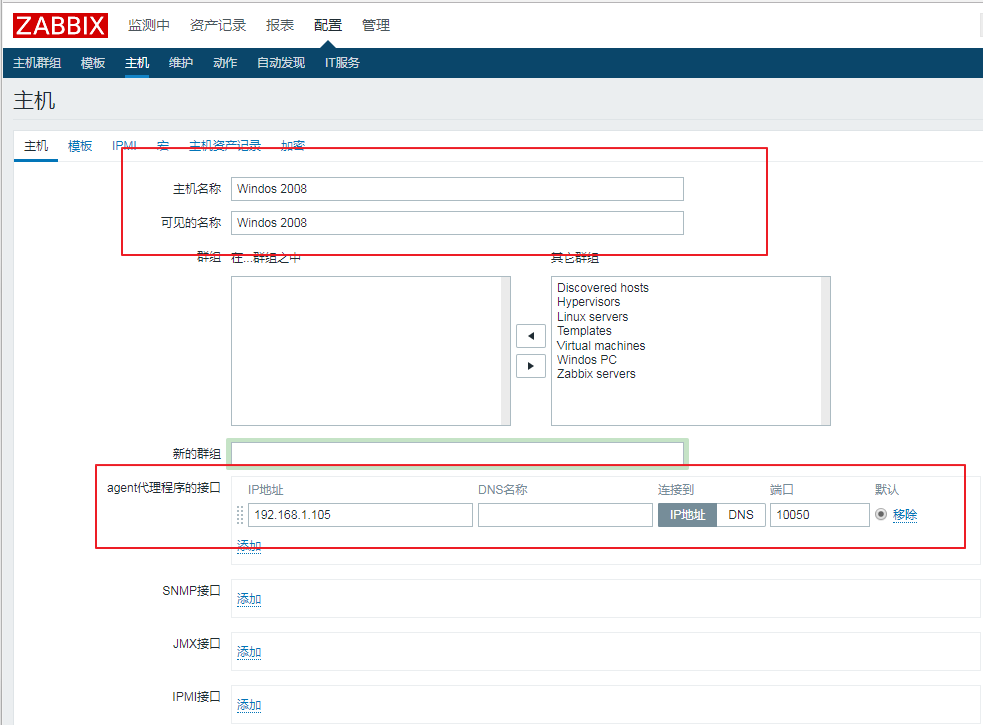 Zabbix Windos agent 安装_配置文件_06