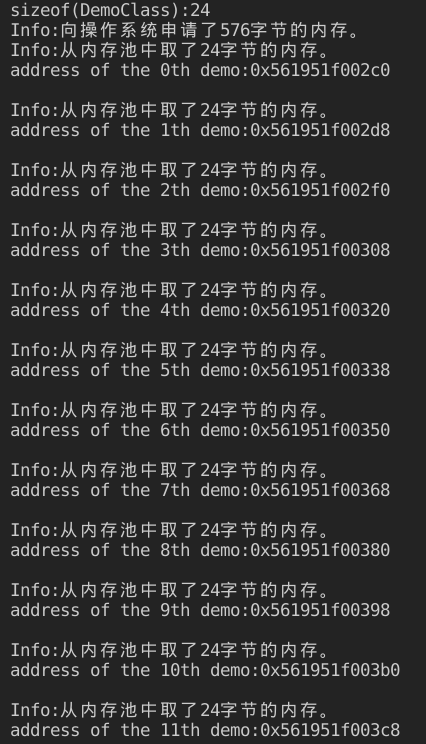 C++手写内存池_构造函数_04