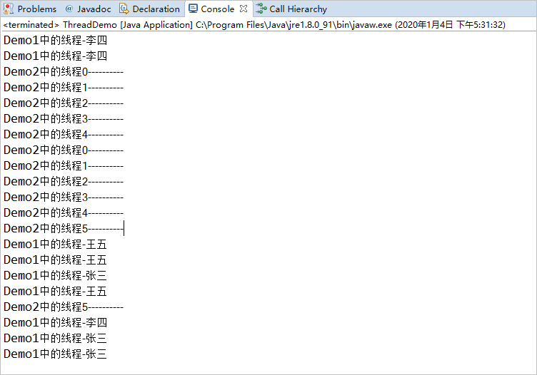 【BigData】Java基础_多线程_测试类_02