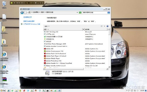 win7 IIS 和 ASP.NET的配置_应用程序