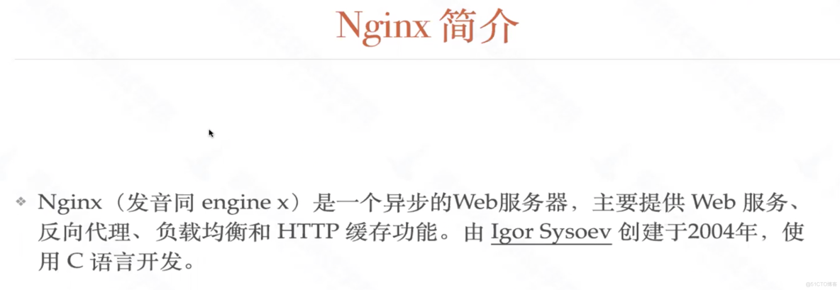 docker搭建web服务器Nginx_打印日志_02