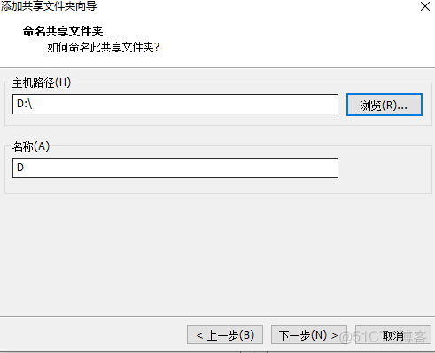 Oracle（安装Windows XP和Oracle）_共享文件夹_14