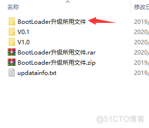 ESA2GJK1DH1K升级篇: STM32远程乒乓升级,基于Wi-Fi模块AT指令TCP透传方式,MQTT通信控制升级-BootLoader程序制作过程(V1.0)_串口_02