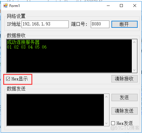 C#开发: 通信篇-TCP客户端_应用程序_26