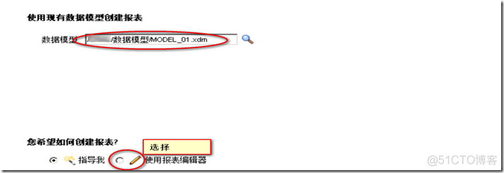 【BIEE】BIEE 11g BI Publisher报表开发实例_字段_22