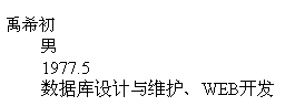 跟我学XSL（一）_html_02