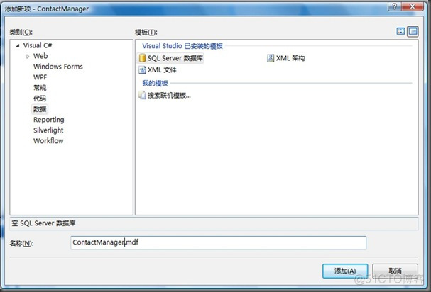 [翻译-ASP.NET MVC]Contact Manager开发之旅之迭代1 - 创建Contact Manager应用_数据库_04