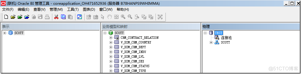 【BIEE】12_查看BIEE的物理SQL_问题分析_04