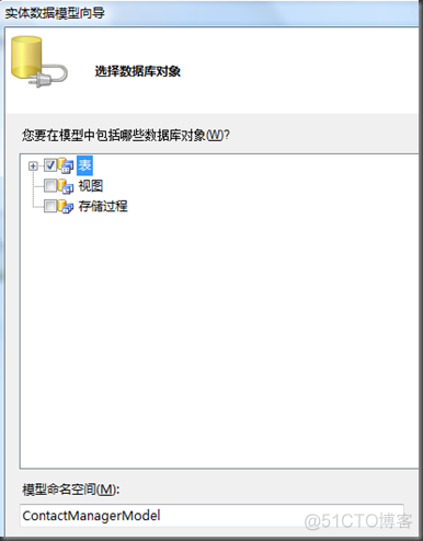 [翻译-ASP.NET MVC]Contact Manager开发之旅之迭代1 - 创建Contact Manager应用_应用程序_09