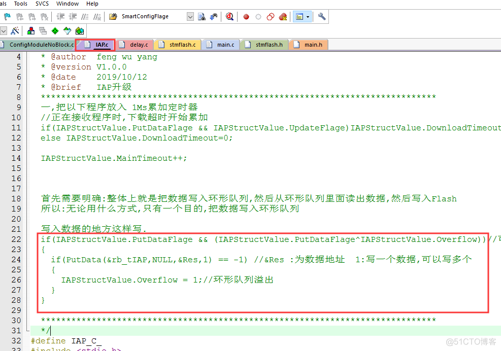 ESA2GJK1DH1K升级篇: STM32远程乒乓升级,基于Wi-Fi模块AT指令TCP透传方式,MQTT通信控制升级-BootLoader程序制作过程(V1.0)_串口_23