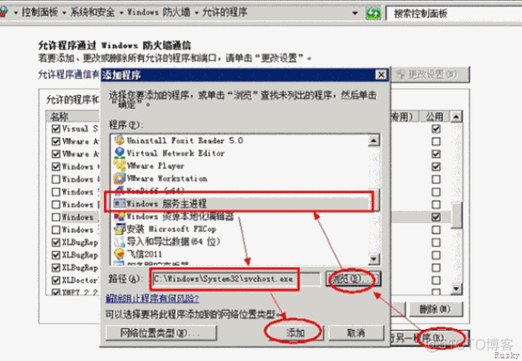 Windows server 2008系统下FTP服务器的安装_用户账户_08