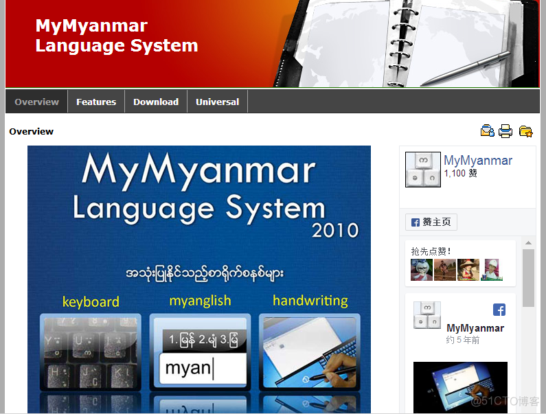 win7下如何显示缅文和使用缅文输入法?_windows系统_09