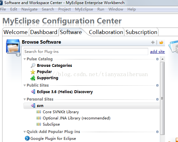 myeclipse安装插件svn的步骤_eclipse