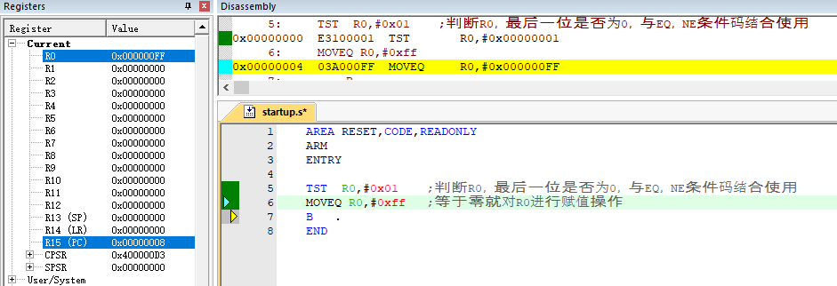 ARM指令系统_寻址_04