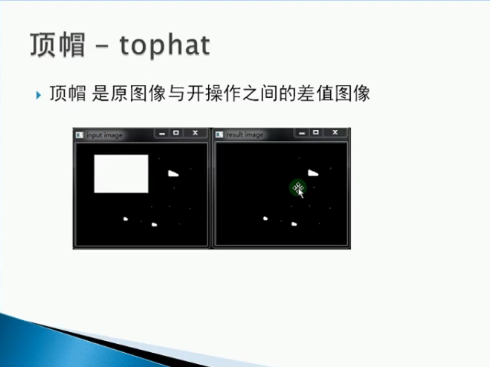 OpenCV---其他形态学操作_IT_02