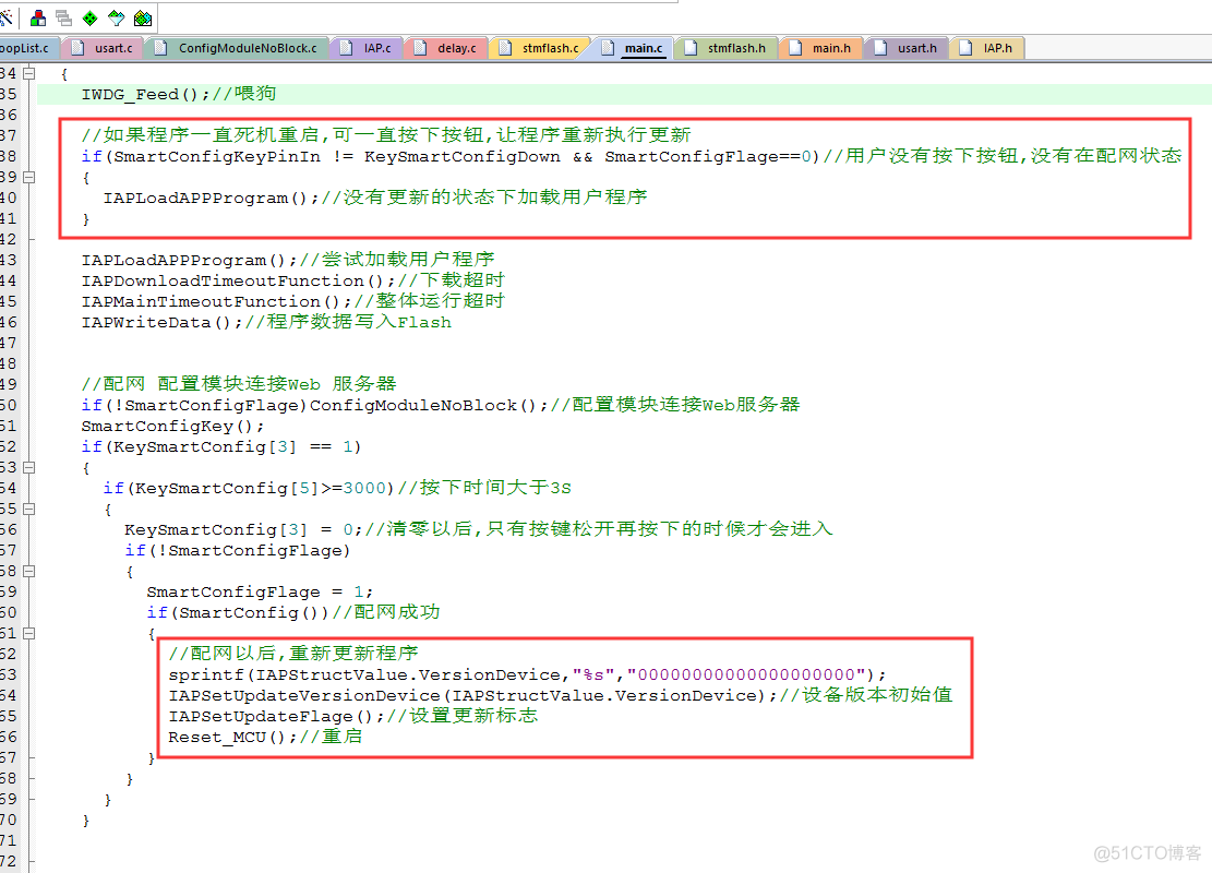 ESA2GJK1DH1K升级篇: STM32远程乒乓升级,基于Wi-Fi模块AT指令TCP透传方式,MQTT通信控制升级-BootLoader程序制作过程(V1.0)_数据_39