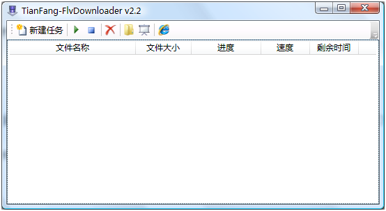 FlvDownloader 2.2发布_新功能