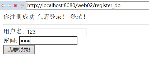 Sevlet 02: Servlet对比JSP_ide_05