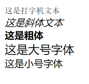 从零开始学HTML_样式表_03