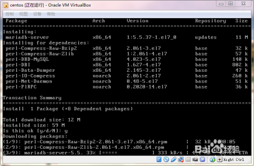 CentOS7安装mysql数据库_安装包_10