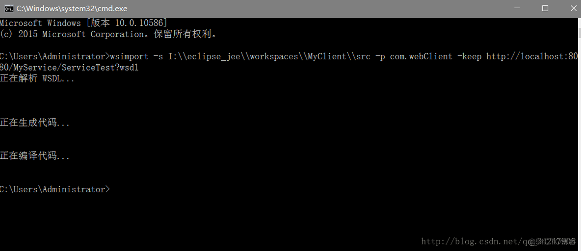 WebService服务发布与使用(JDK自带WebService)_web项目_04